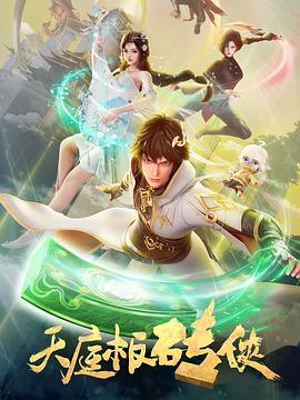 带子雄狼:向乳母车吹去的死亡之风