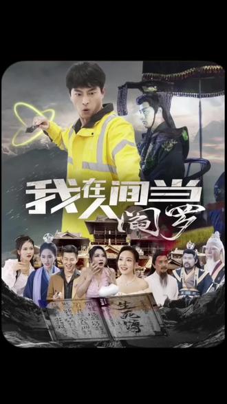 怪兽湖