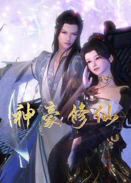 无形的枷锁