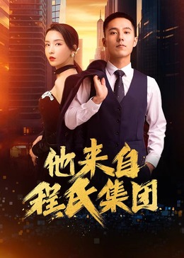 老鹰五兄弟拜托了