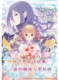 巨人捕手杰克