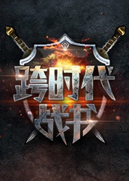 非完美交易