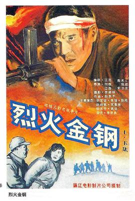 年度人物