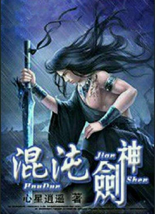 希科克