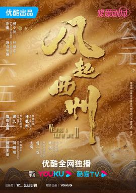 巴贝特之宴