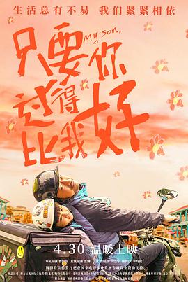 爱是一场温柔幻觉