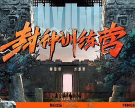 恶作剧