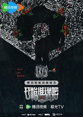 布列塔尼的黄金