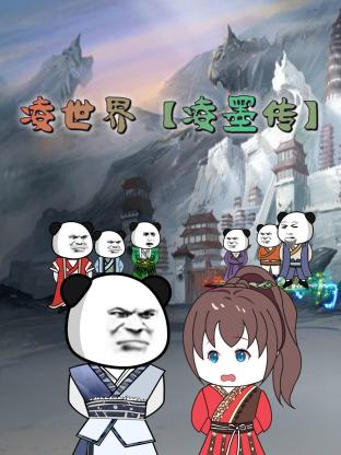 爱情的尸检报告