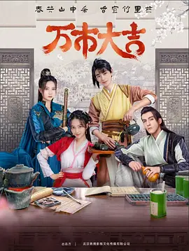 恐吓