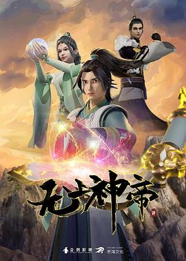 斩手指
