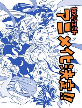 无畏警官2