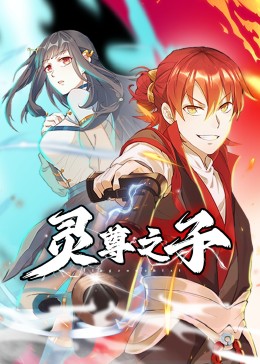 巴黎浮世绘