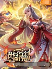 爱的世界
