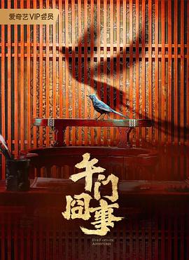 恶汉甜梦