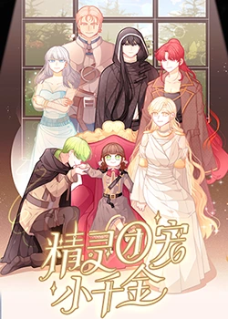 无间道长之神剑门